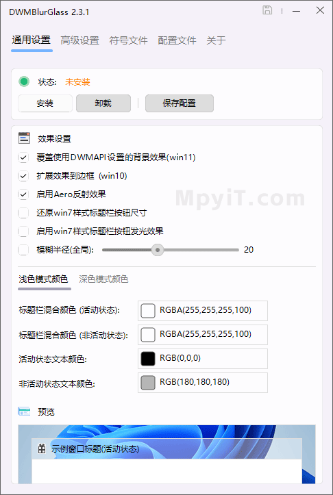 百儒林