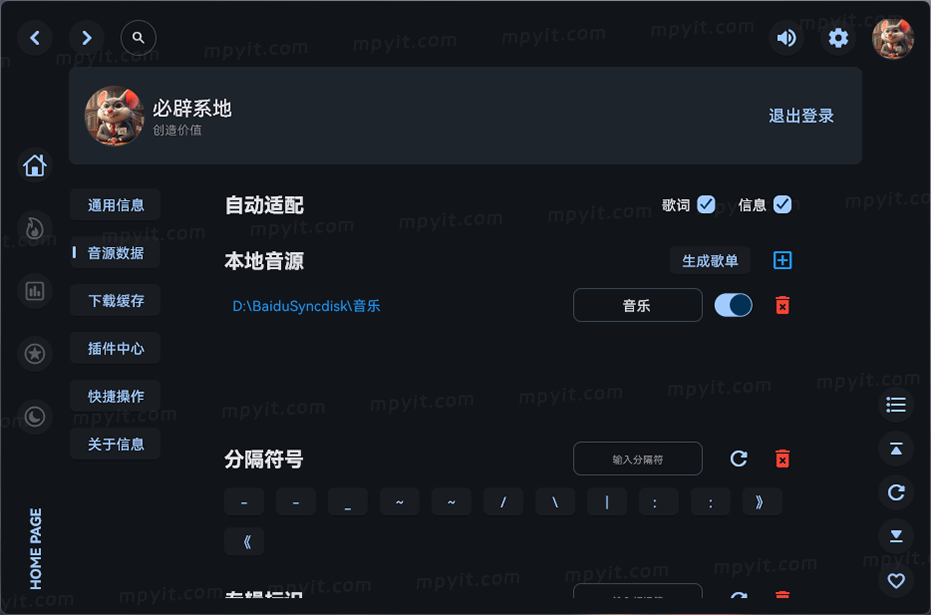 百儒林