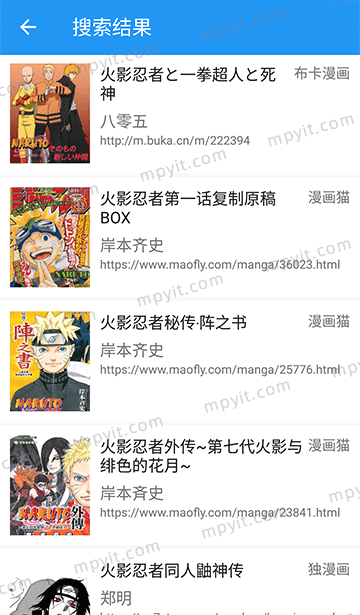 百儒林
