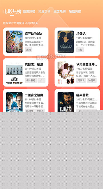 百儒林