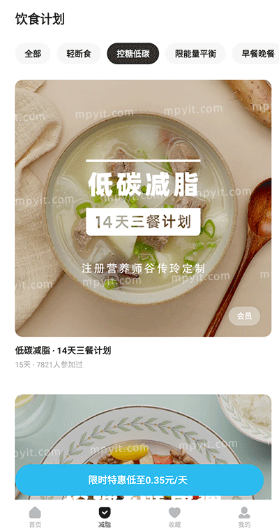 百儒林