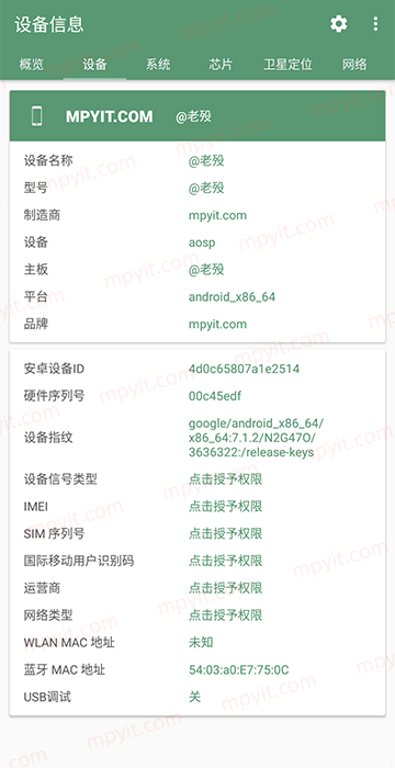 百儒林