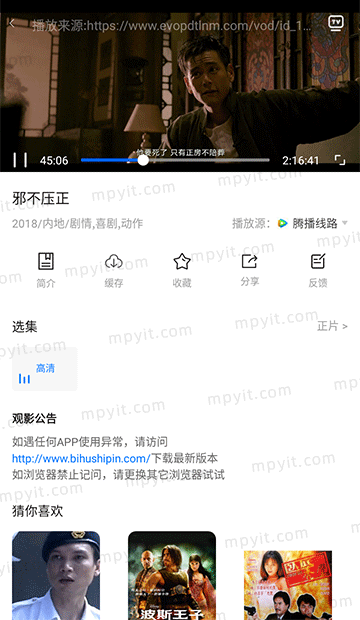 百儒林