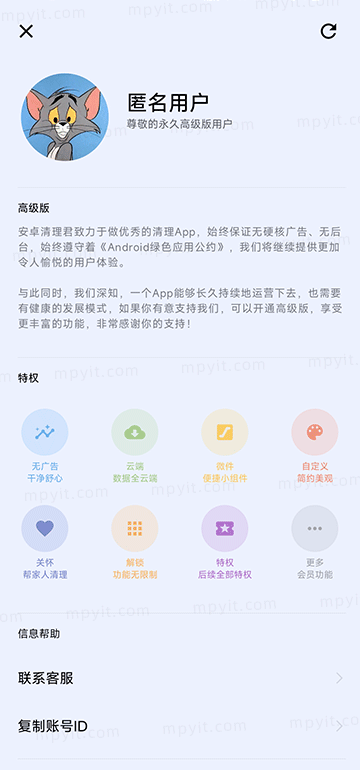 百儒林