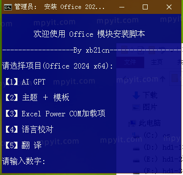 百儒林