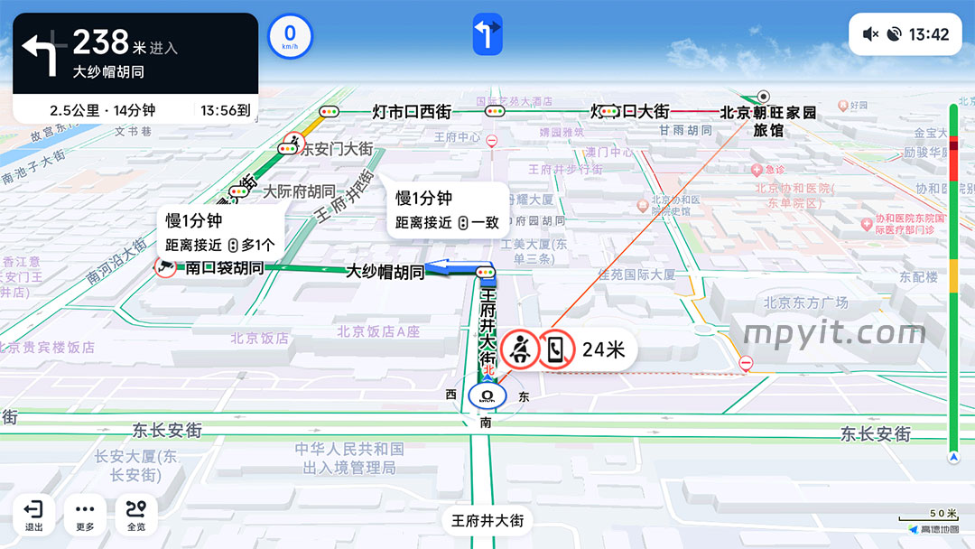 百儒林