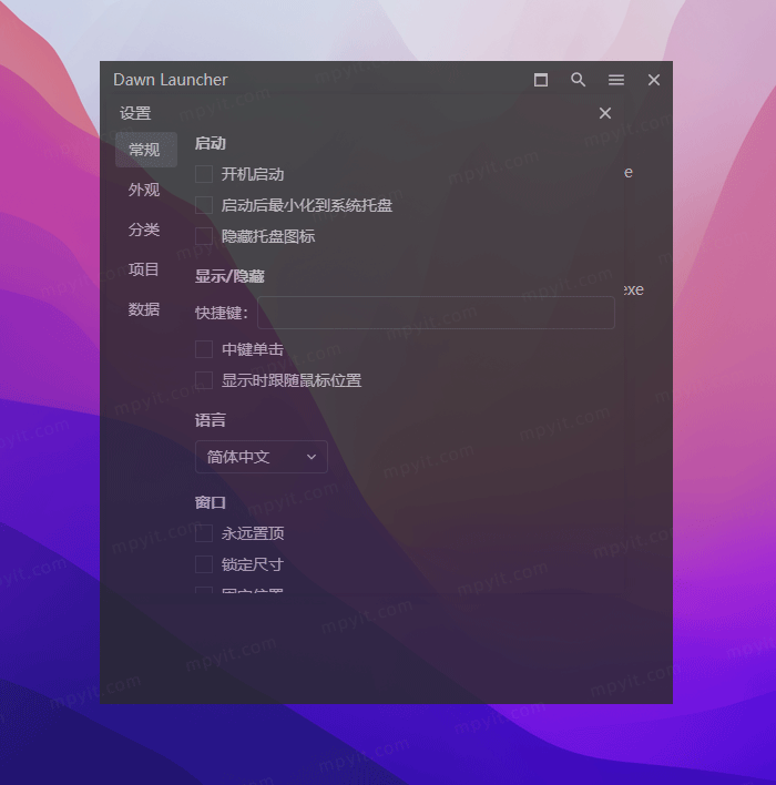 百儒林
