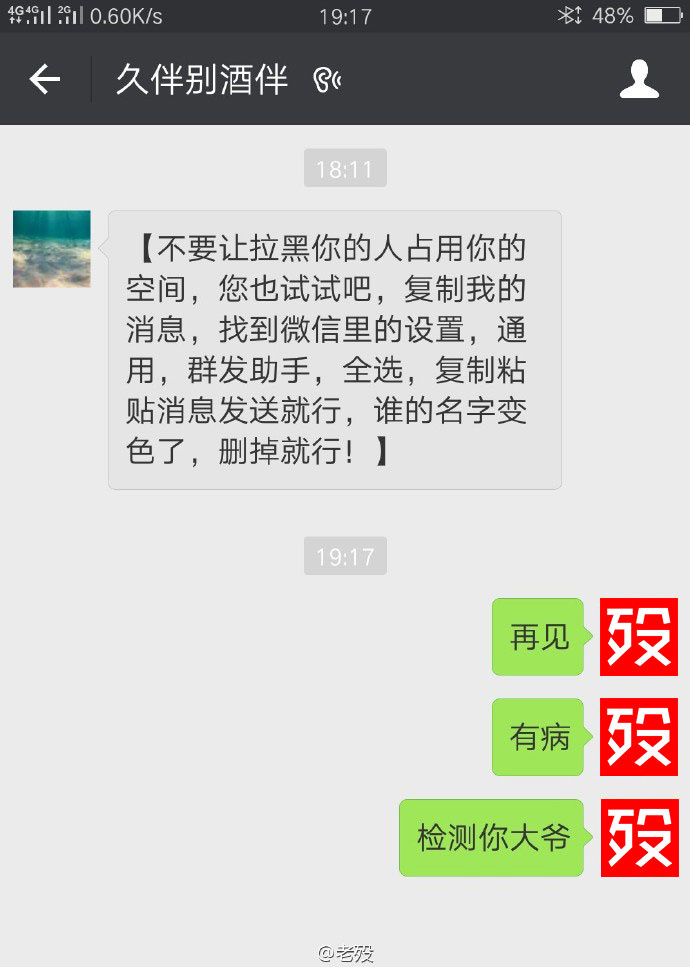 百儒林