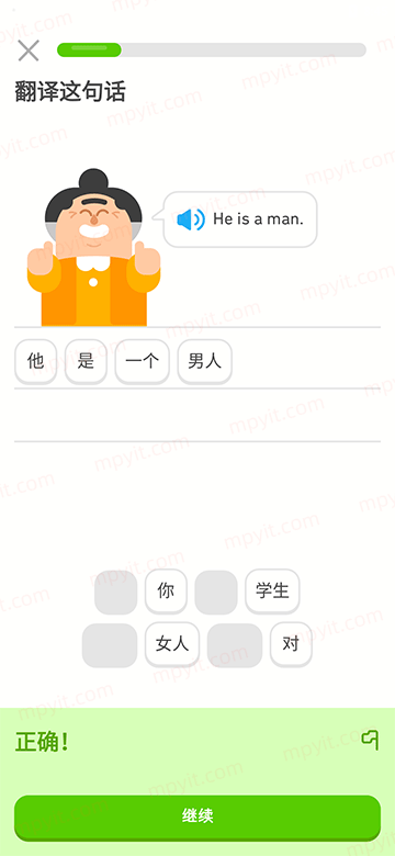 百儒林