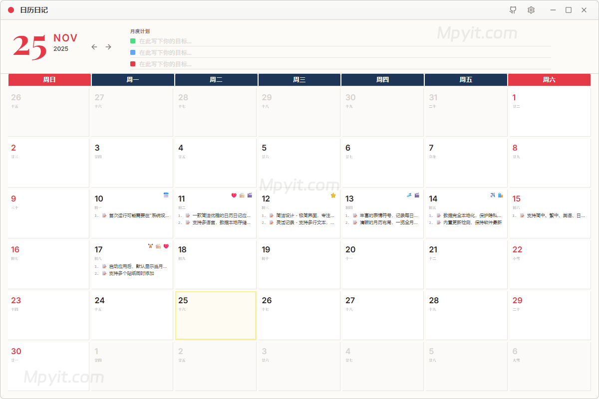百儒林