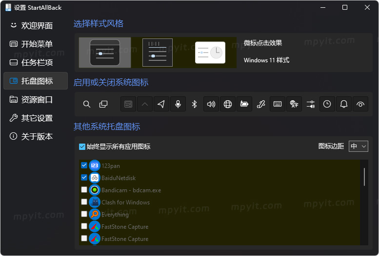 百儒林
