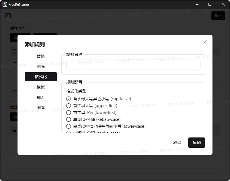 百儒林