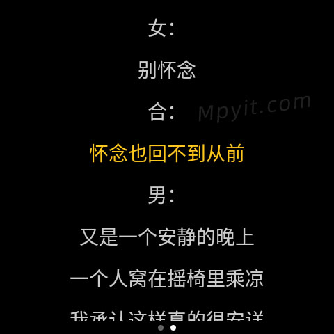 百儒林