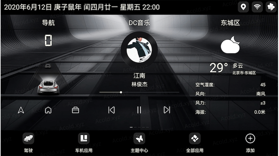 百儒林