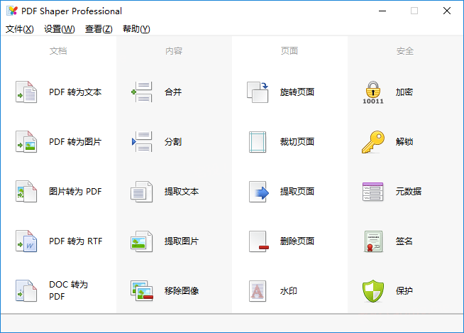 百儒林