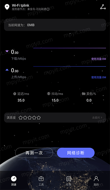 百儒林