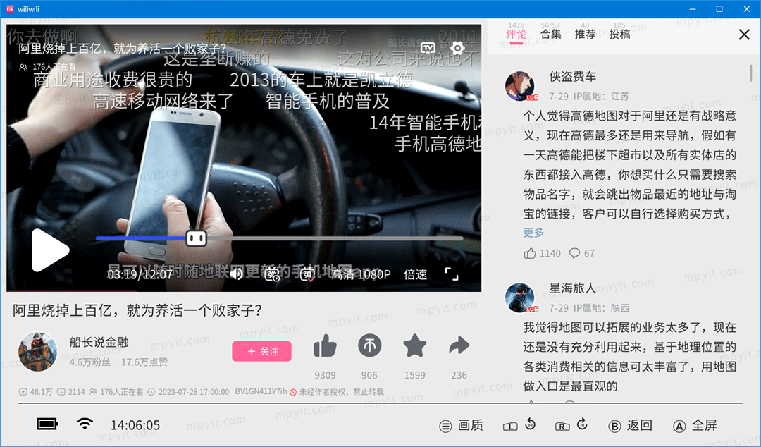 百儒林