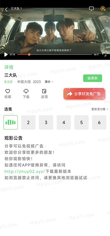 百儒林