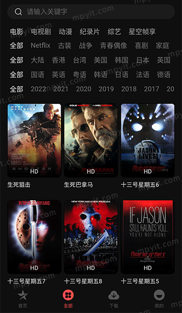 百儒林