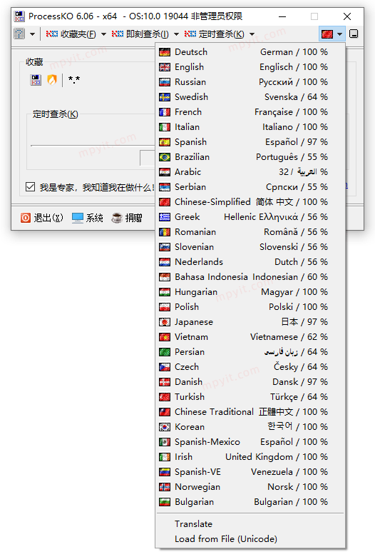 百儒林
