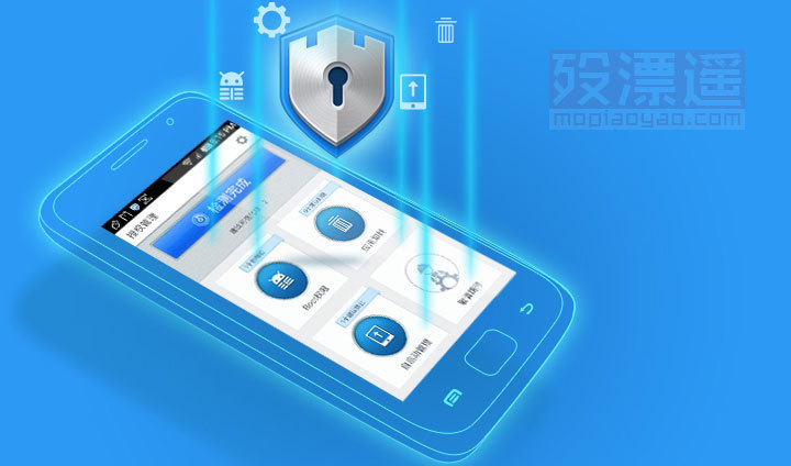 百度一键Root v1.0.0 Android 智能Root引擎无风险