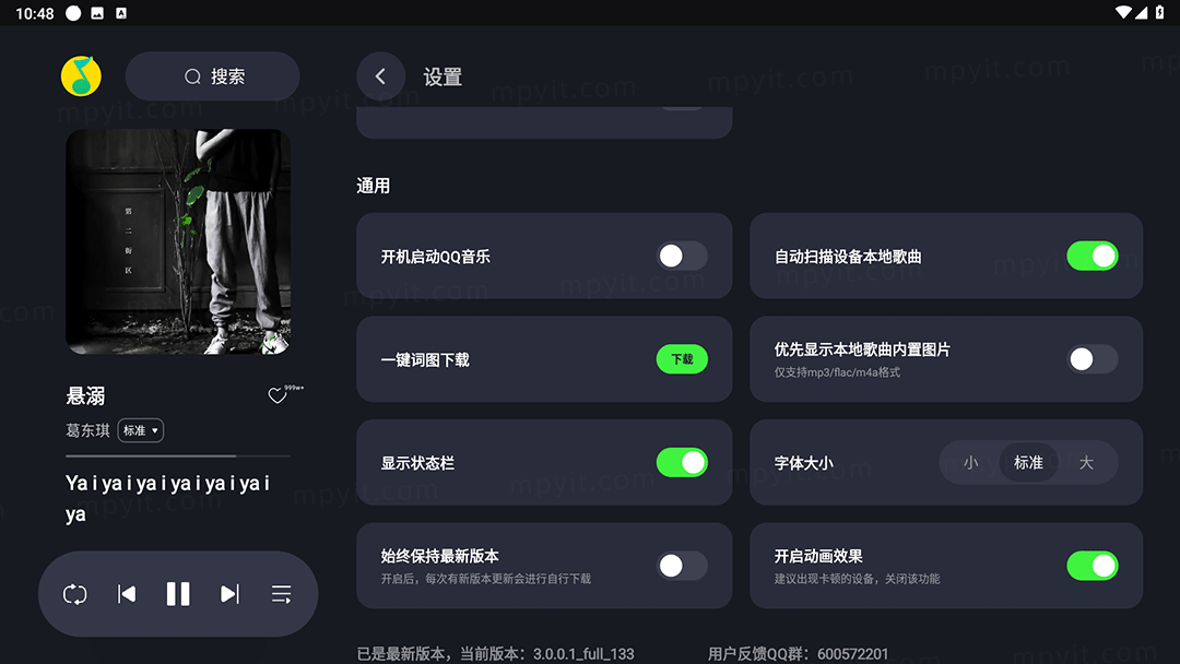 百儒林