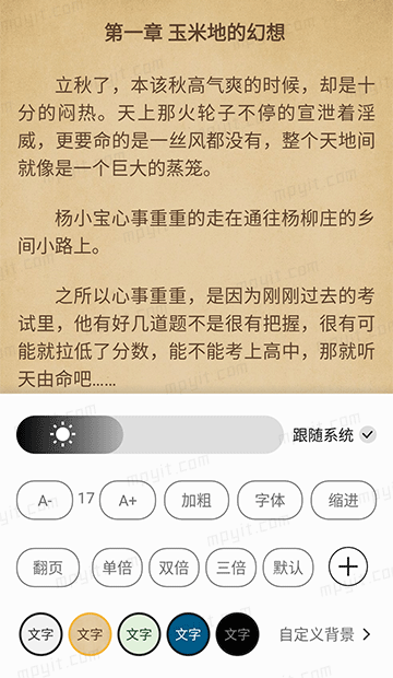 百儒林