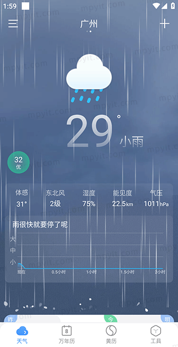 百儒林