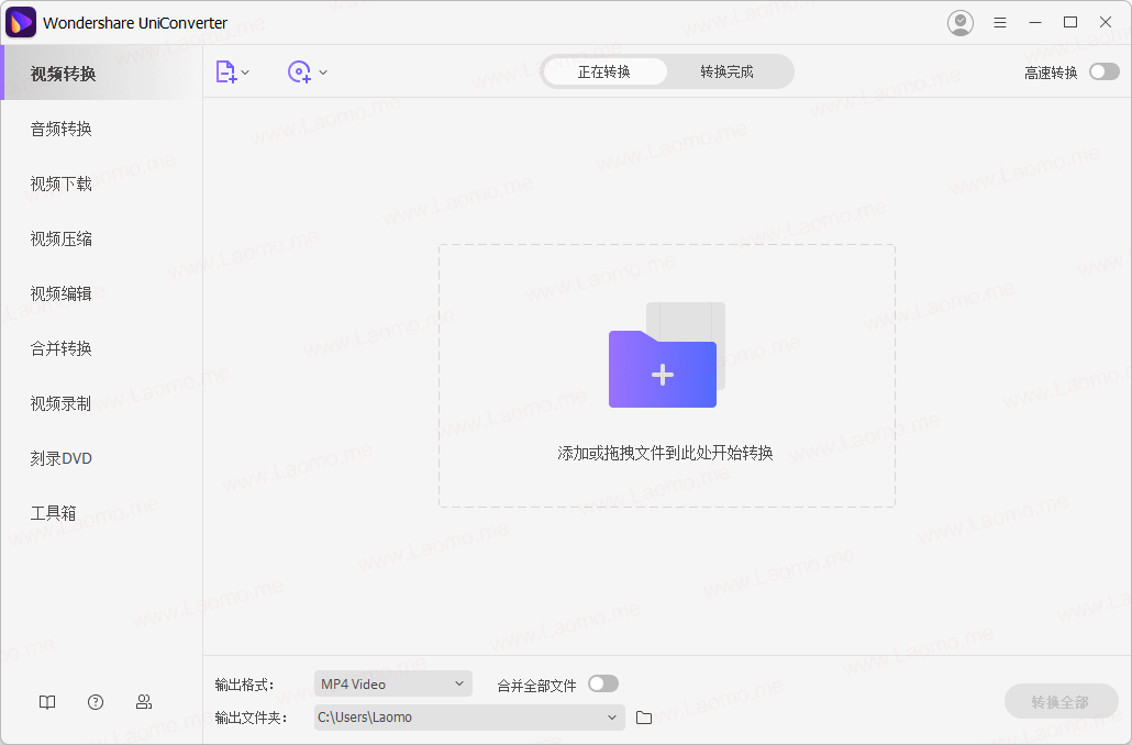 百儒林