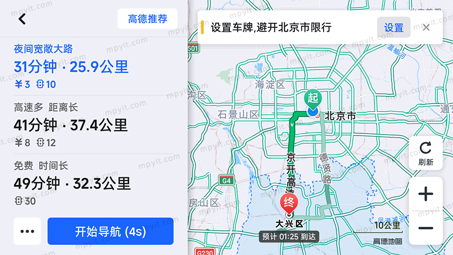 百儒林