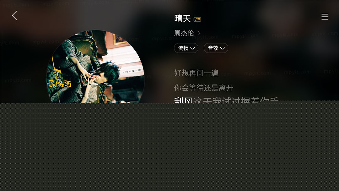 百儒林