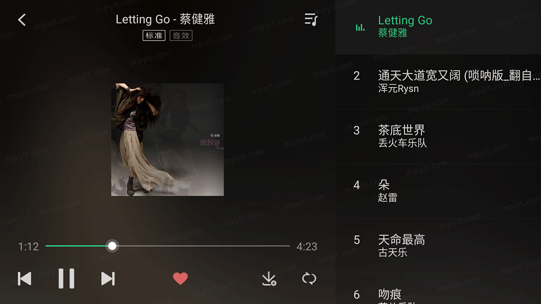 百儒林