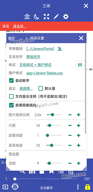 百儒林