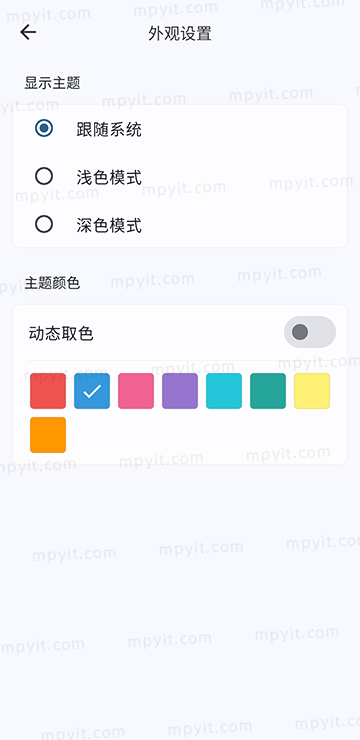 百儒林