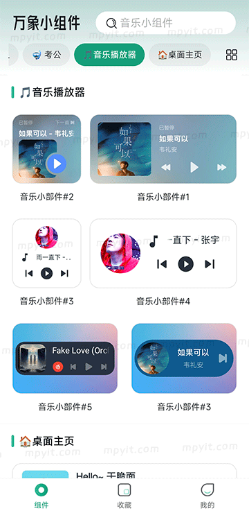 百儒林