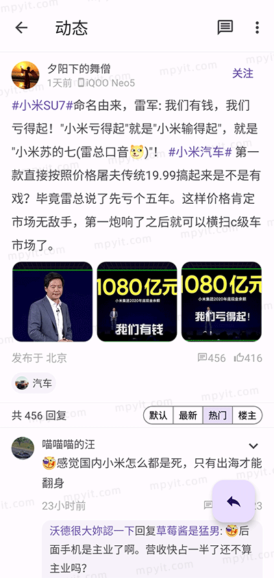 百儒林