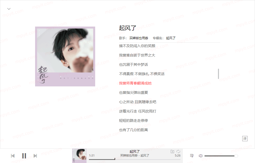 百儒林