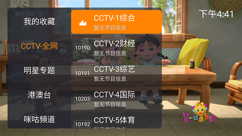 百儒林