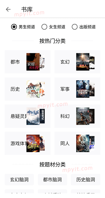 百儒林