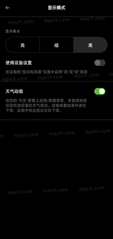 百儒林