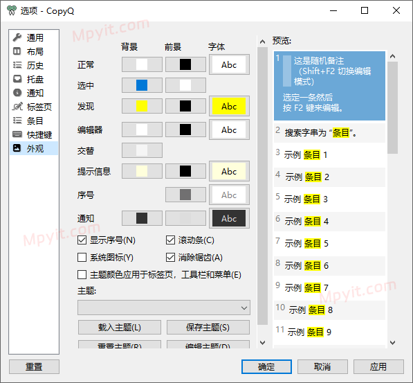百儒林
