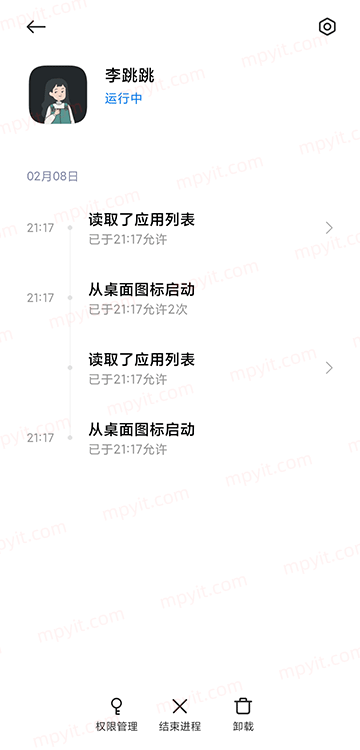 百儒林