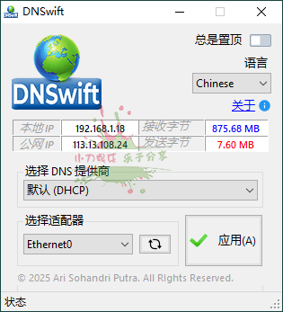 2025-06-12_223223.png