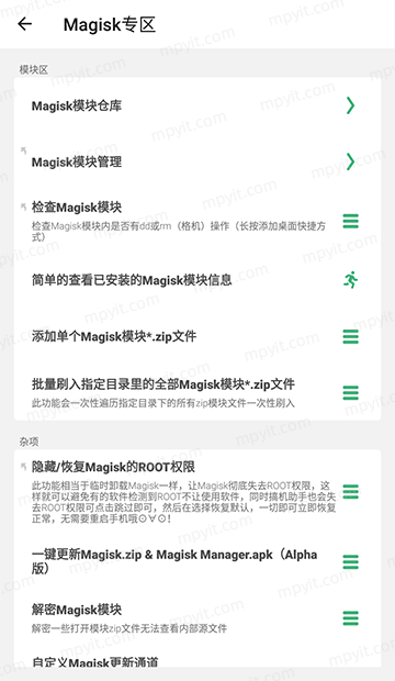 百儒林