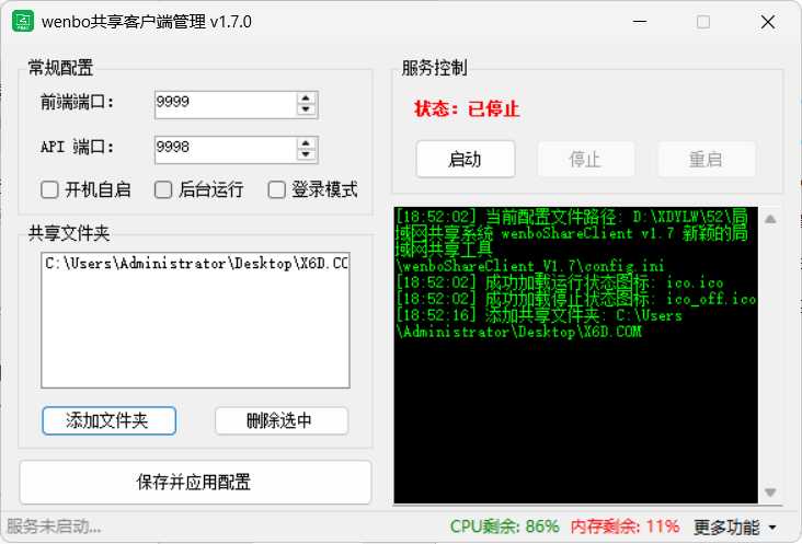 Snipaste_18-52-23.jpg