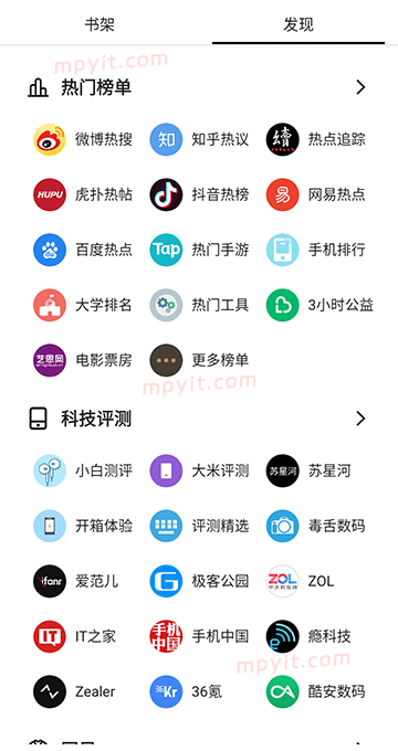 百儒林