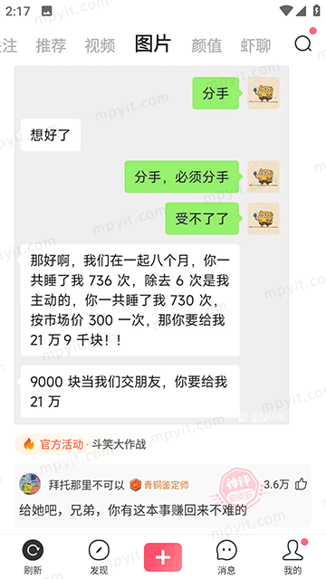 百儒林