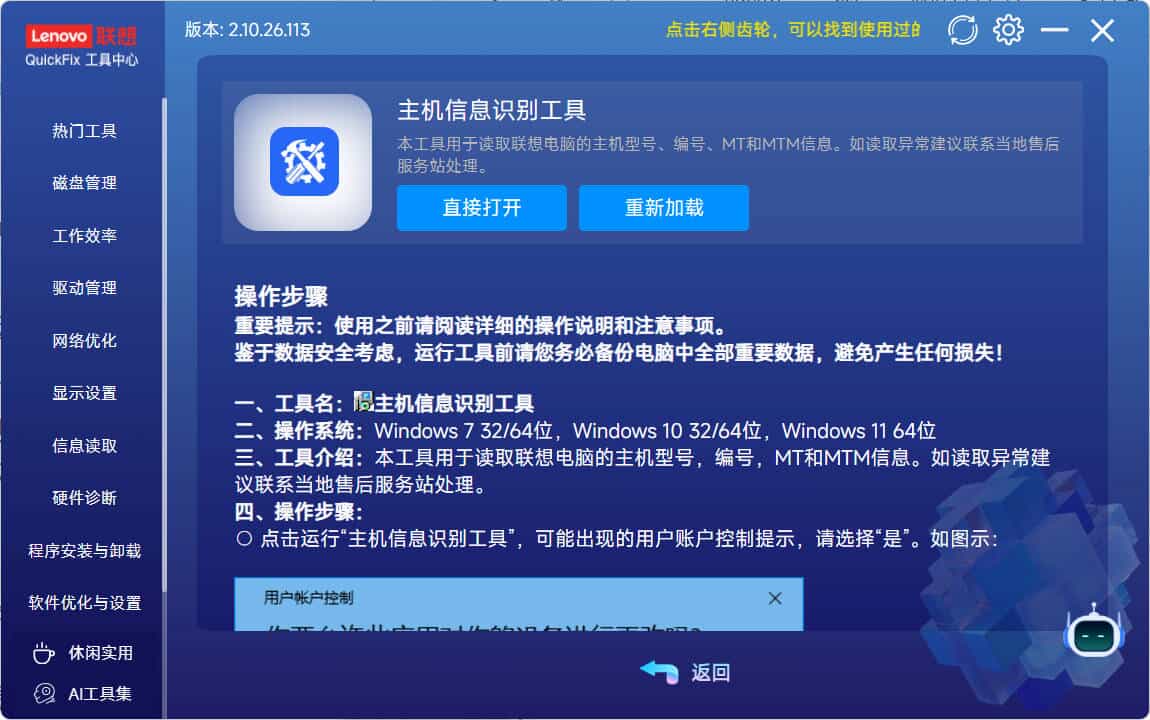 1769547876949270.jpg
