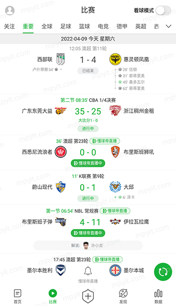 百儒林