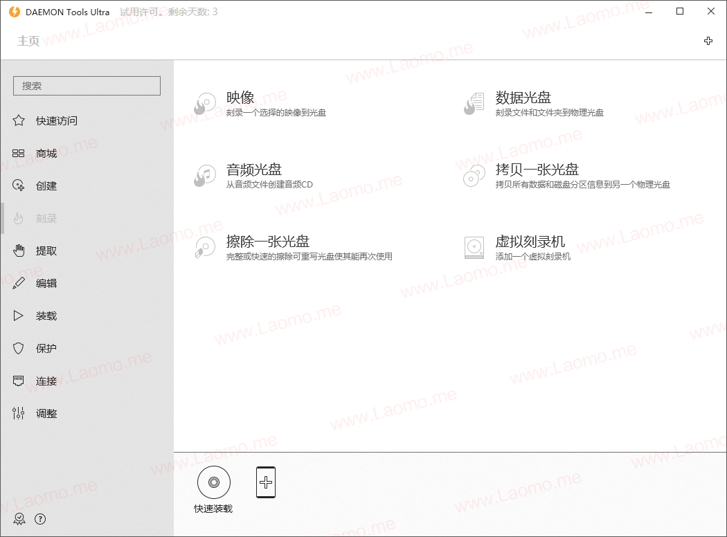 百儒林